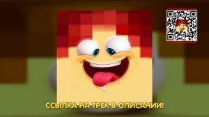 Титмаус - Мальчик дурачок (Новая песня 2026)