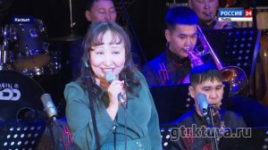 Тувинский джаз | ГТРК "Тыва"