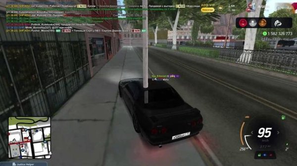 Некий Серго прогулщик