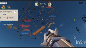 Как получить много монет в чикен Гане? туториал