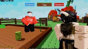 пов : привёл друга в вырасти сад