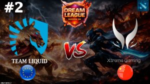 КЕРРИ БРИСТЛ ОТ ЖИДКИХ | Liquid vs Xtreme Gaming #2 (BO3) DL S28