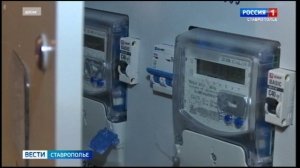 В Минводах под видом электриков орудуют мошенники