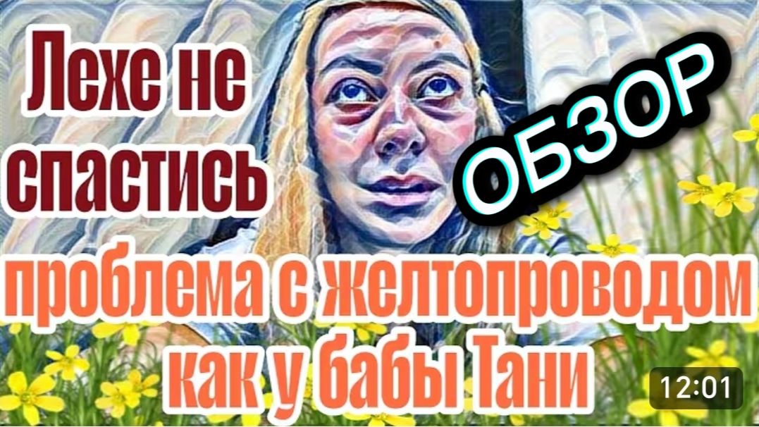 САМВЕЛ АДАМЯН, ОБЗОР ОТ АЛЕНЫ ("ЛЕСНОЕ ЭХО") смотреть онлайн