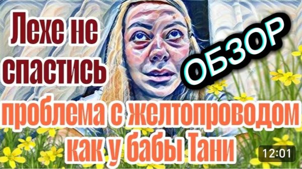 САМВЕЛ АДАМЯН, ОБЗОР ОТ АЛЕНЫ ("ЛЕСНОЕ ЭХО")