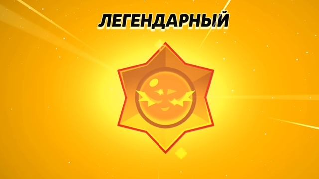 Бравл старс подарки вы не ожидали этого