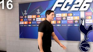 FC 26 КАРЬЕРА ЗА ТОТТЕНХЭМ #16 - 1/8 ЛИГИ ЧЕМПИОНОВ ПРОТИВ БАВАРИИ!!!