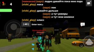 обзор игры друга