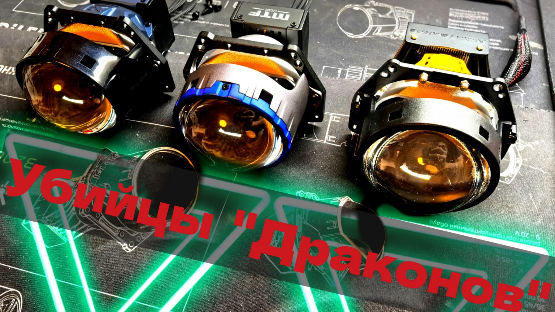 Топовые призматические модули. Dixel, MTF, Vision.