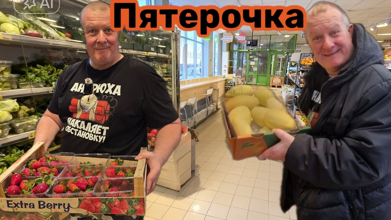 ПЯТЕРОЧКА🛒КИНУЛИ с МЯСОМ🥩НАШЛИ самый ДЕШЕВЫЙ💸КУПИЛИ ЖЕНЕ ВКУСНЯШЕК💯 смотреть онлайн