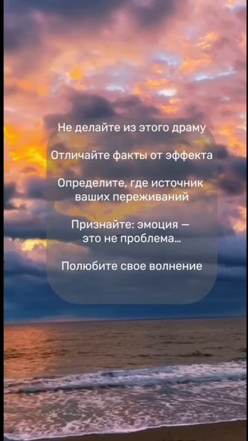 🟣🟢Что делать, если переживания становятся тяжелым испытанием? смотреть онлайн