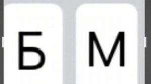 Анука-давайка. Малыш и Баффи