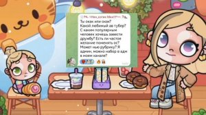 вопрос ответ!
я правда нло?👾