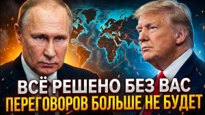 Ситуация изменилась. Чего ждать дальше?