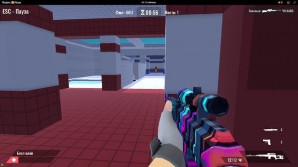 КС 2 Снайперы - играть онлайн бесплатно на сервисе Яндекс Игры – Cent Browser 2026-02-21 18-05-46