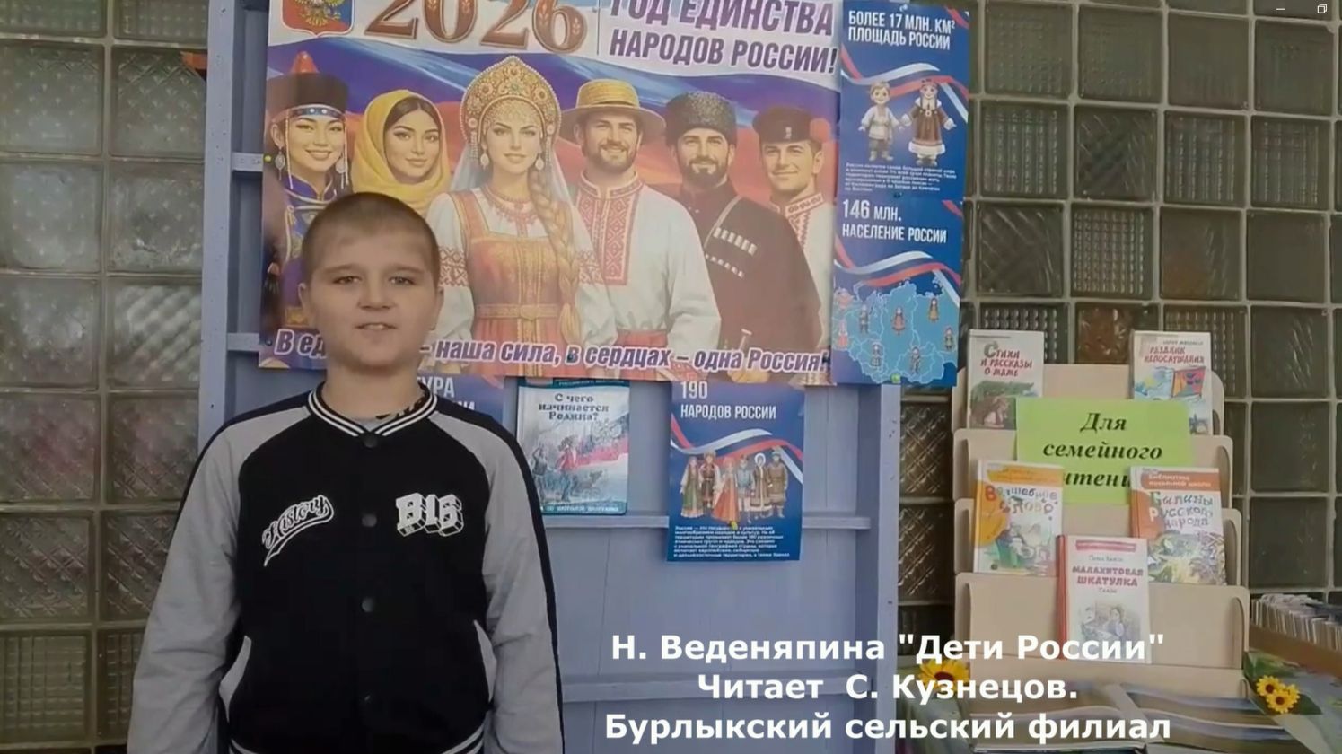 Кузнецов С. смотреть онлайн