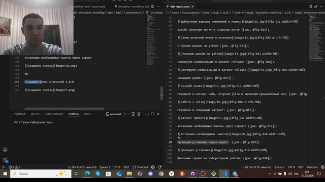 презентация_лаб1_имитмод