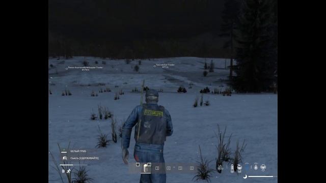 ГЛАВА 4: Беги, Форест, беги!