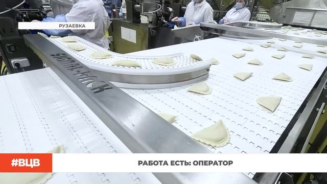 Работа есть: оператор / В центре внимания – 20 (20.02.2026) смотреть онлайн