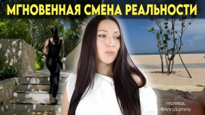 Как проявить мгновенно любое желание, без веры и чувств