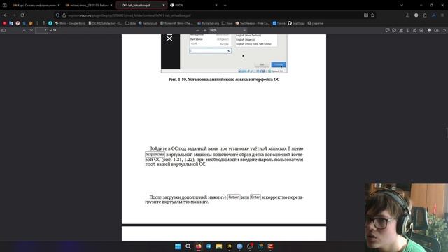 Выполнение_1 смотреть онлайн