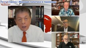 Судья Наполитано - Круглый стол с участием Джонсона и Макговерна - Специальный гость: Джон Кириаку