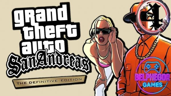 GTA: San Andreas - Definitive Edition Прохождение #4