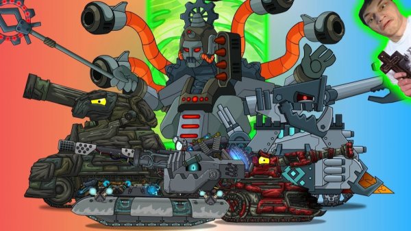 Миссия спасения превращается в кошмар! - Реакция на HomeAnimations - Мультики Танки Геранд Анимация