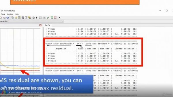 Workshop 1 Laminar Pipe Flow Part 3