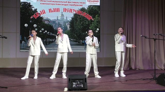 Край наш пензенский ч.4