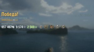 Крейсер Zaō: +180к урона 9 фрагов - Мир кораблей (World of Warships)