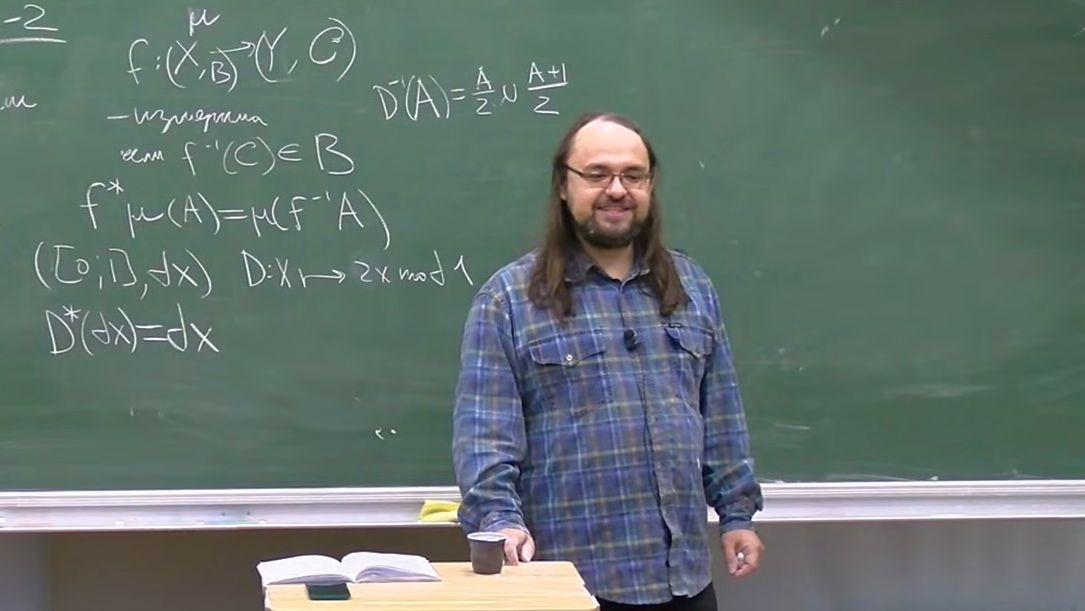 Математический анализ - 2. Лекция 2, А.Б.Калмынин