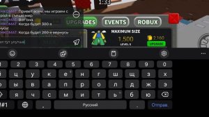 Играем съешь  мир с сестрой!!! (1 часть)