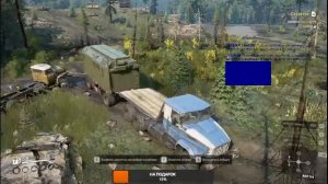 карта Таймыр. часть восьмая