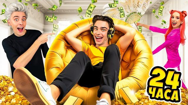 МАРК Стал СУПЕРЗВЕЗДОЙ ! смотреть онлайн