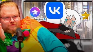 T2x2 СМОТРИТ ► Я СКУЧАЮ ПО ВК