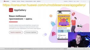 Как донатить в Tanks Blitz - 2 способа (AppGallery и оф. сайт) #tanksblitz