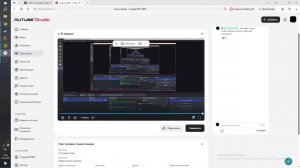 Тестовый стрим