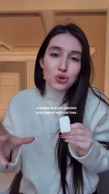 Зовите Стрелец