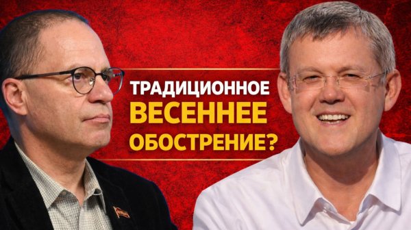 МАРДАНА ПОНЕСЛО? ВЛАДИМИР СОЛОВЕЙЧИК