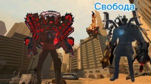 8 серия скибиди туалетов вторжение астро