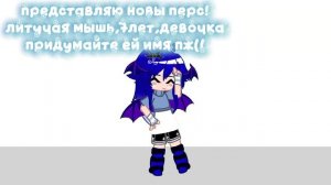 ||жду врянты:p||16:29||