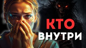 Как зажимы в теле превращаются в «демонов»: правда о тёмных силах