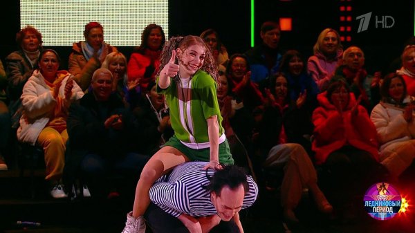 Алена Косторная и Никита Ушнев - "Ну, погоди!". Ледниковый период 2026. Фрагмент выпуска от 21.02...