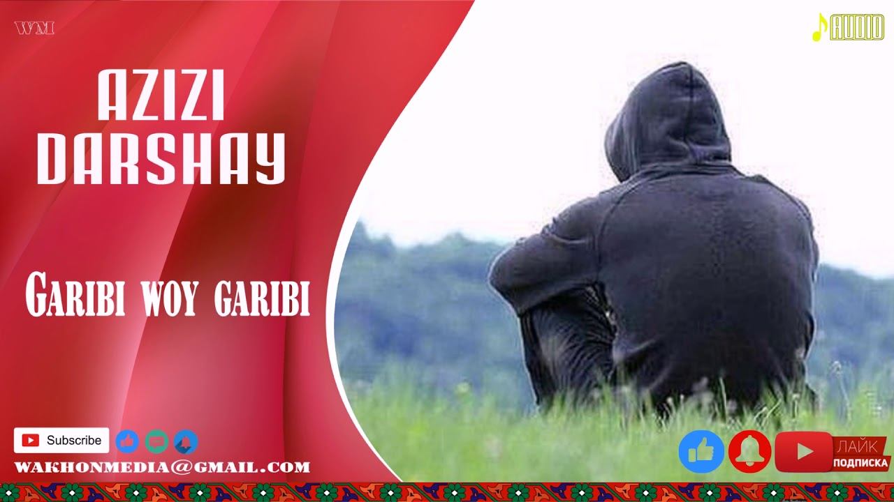 Azizi Darshay Garibi 2020 | Азизи Даршай- Гариби 2020