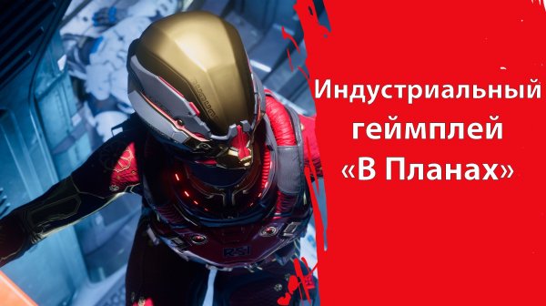 Индустриальный геймплей | Релиз миссий по ДОЗАПРАВКЕ | Star Citizen