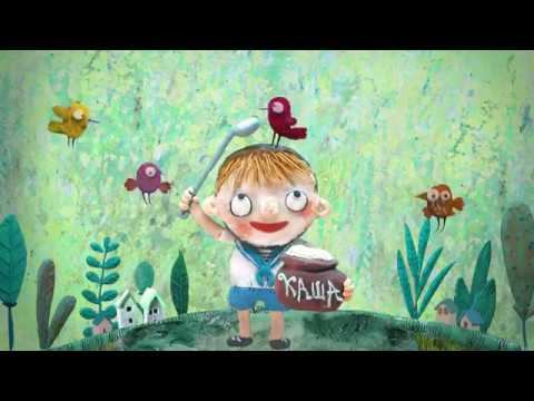 Заставка к потешкам для Горы Самоцветов