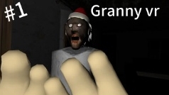 бабушка грены