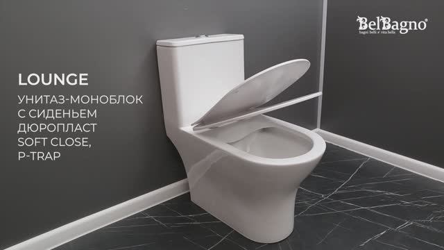 Унитаз-компакт BelBagno Lounge BB8618CPR-MNSC безободковый, с сиденьем микролифт, белый