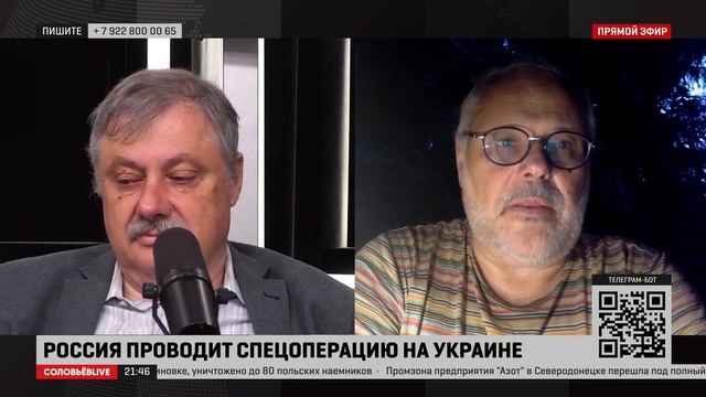 Никто не хочет слушать про будущее | Дмитрий Евстафьев и Михаил Хазин смотреть онлайн